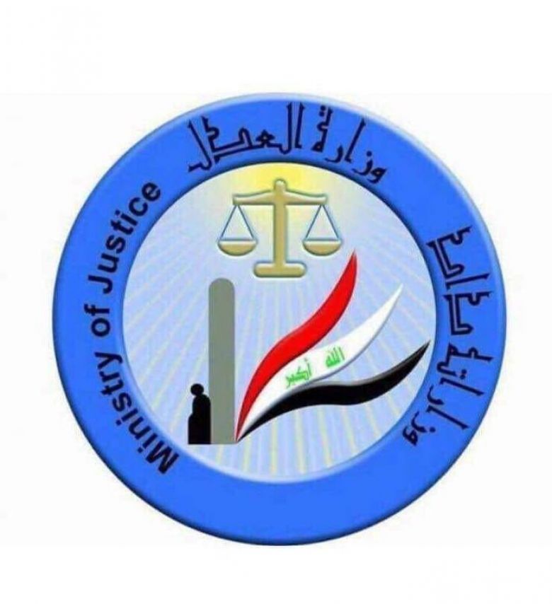 وزارة العدل تنفي صدور قرار بتحويل جنس الأراضي الزراعية الى سكنية