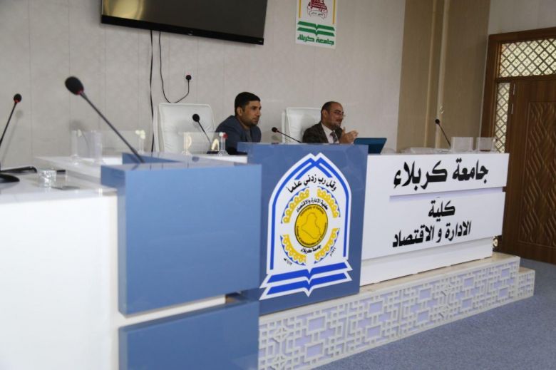حلقة نقاشية بجامعة كربلاء عن (الإتفاقية العراقية الصينية) وأهميتها الإقتصادية والاستثمارية