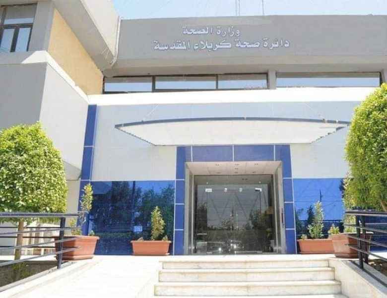 اجتماع خاص لخلية الأزمة بمحافظة كربلاء، وإتخاذ اجراءات جديدة لمواجهة فيروس كورنا