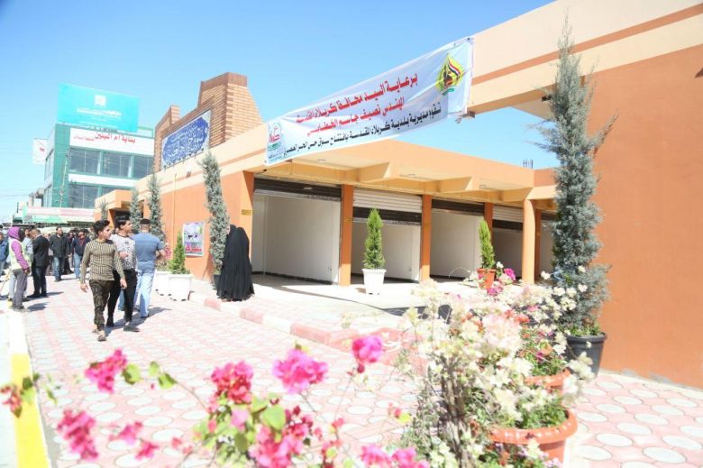 التجربة الأولى من نوعها.. حكومة كربلاء تفتتح سوقاً عصرياً متكاملاً غرب المحافظة