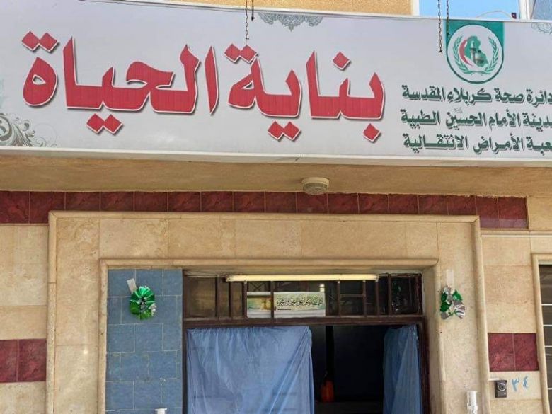 صحة كربلاء تعلن عن وفاة إمرأة سبعينية بفايروس كورونا