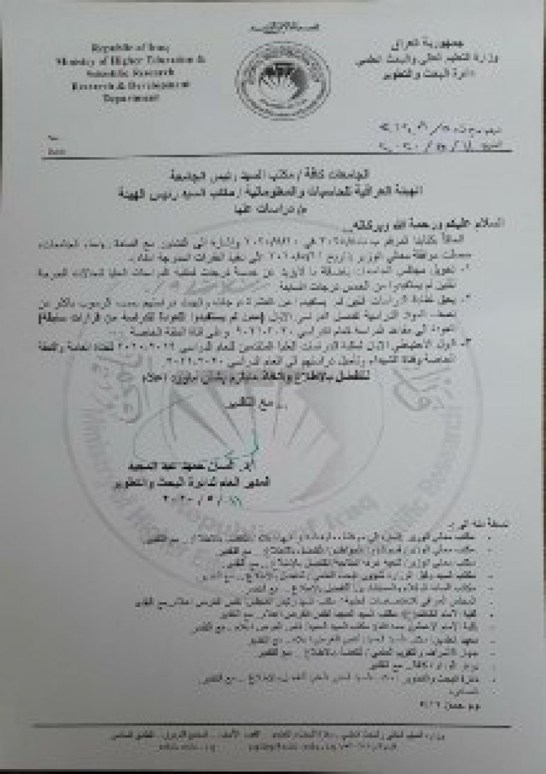 وزير التعليم العالي يوجه بتوسعة مقاعد الدراسات العليا ومعالجة الحالات الحرجة للطلبة