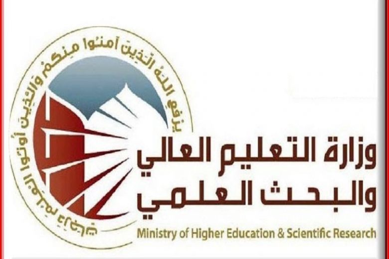 التعليم العالي توافق على تحويل الاقسام الداخلية مواقع للحجر الصحي