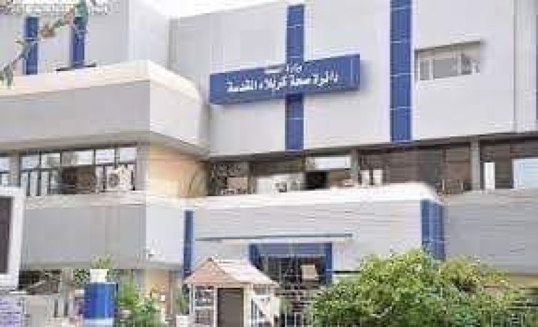 صحة كربلاء تعُد خطة طوارئ لزيارة الأربعين وتعزز الإجراءات الوقائية لمُواجهة 