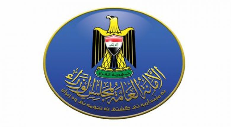مجلس الوزراء يحسم الجدل بشأن عودة الدوام في مؤسسات الدولة
