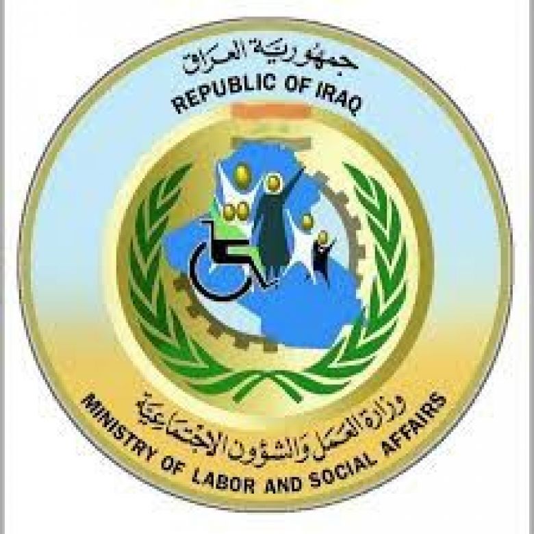 العمل توضح ألية مشروع القروض الطارئة
