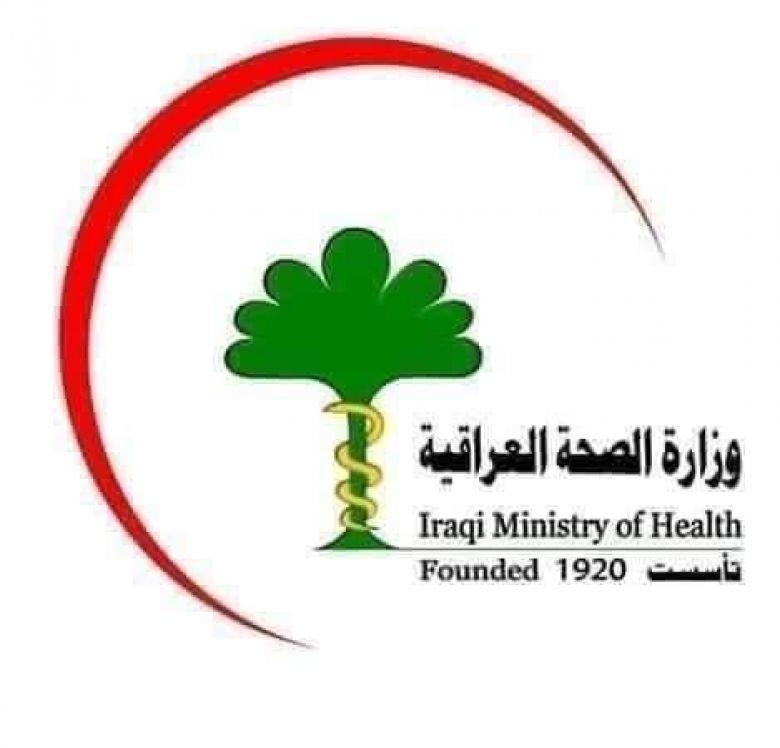 وزارة الصحة والبيئة تعلن نجاح خطتها لزيارة الأربعين و تثني على جهود الجيش الأبيض في كربلاء