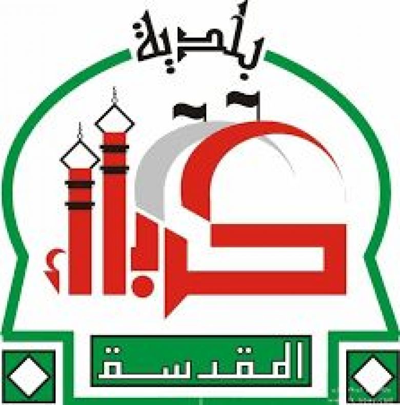 الكوادر المختصة في مديرية البلدية مستمرة في تهيئة مقبرة وداي السلام الجديدة