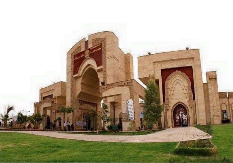 مراكز متقدمة تحصدها جامعة كربلاء في تصنيفات عالمية للعام الحالي