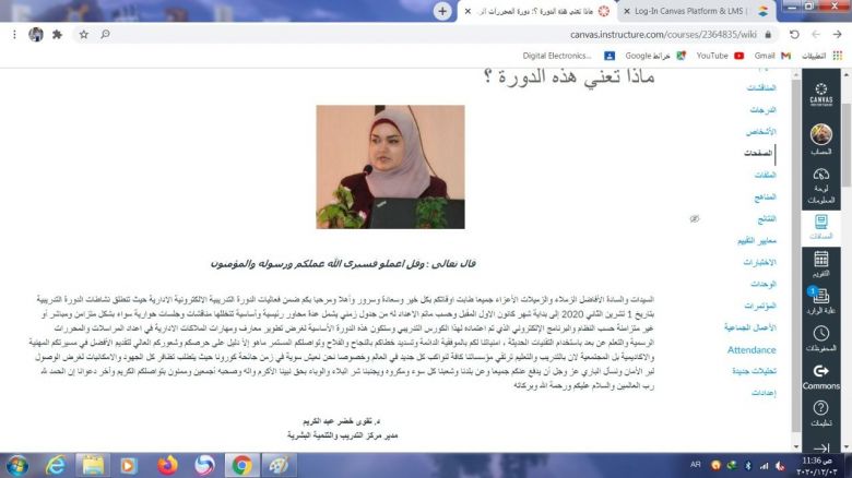 صحة كربلاء تشهد دورة وزارية  حول  المُحررات الرسمية  بُمشاركة ( 42 ) مُنتسباَ إدارياَ