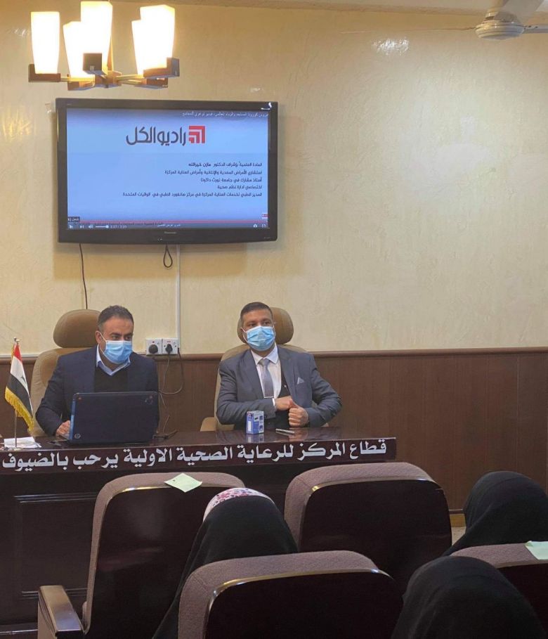صحة كربلاء تقيم ورشة تدريبية للمنسقين الصحيين من الملاكات التربوية للوقاية من عدوى  كُورونا