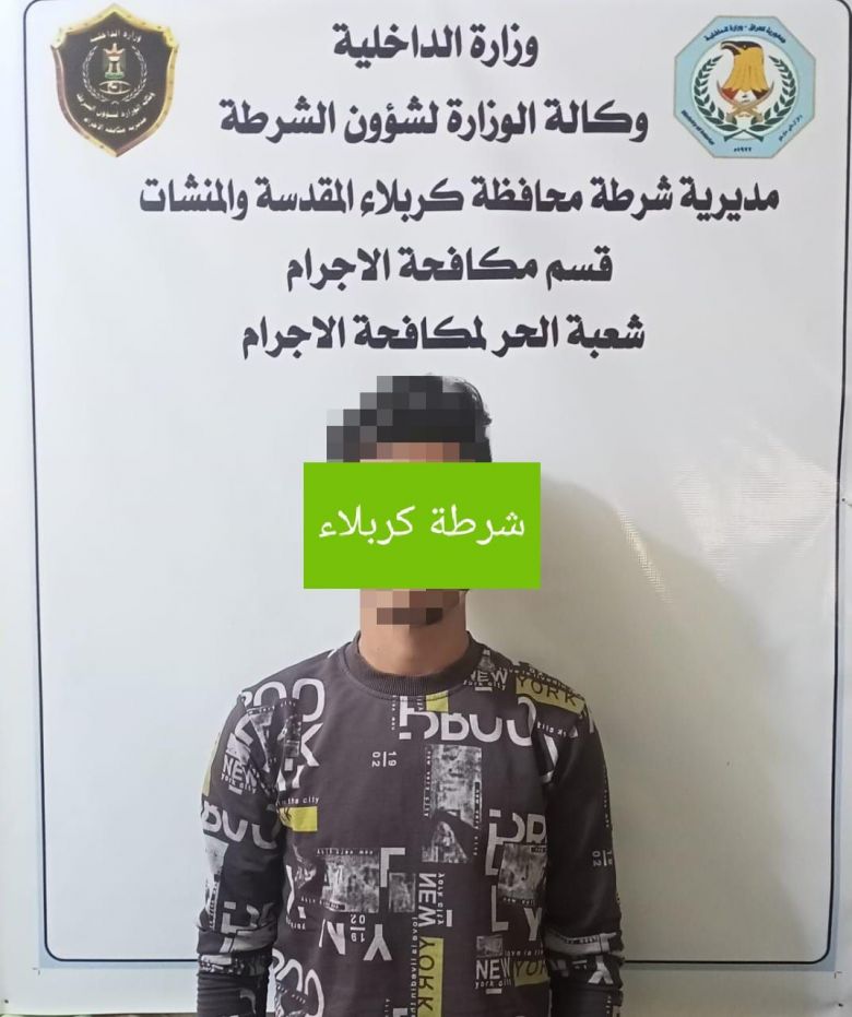 جريمة قتل بسبب فيسبوك.. شرطة كربلاء تكشف تفاصيل القضية خلال ساعة واحدة
