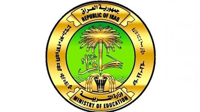 التربية تحدد المراحل المشمولة بالدوام الحضوري
