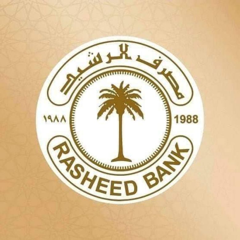 مصرف الرشيد يفتتح فرعاً جديداً في كربلاء