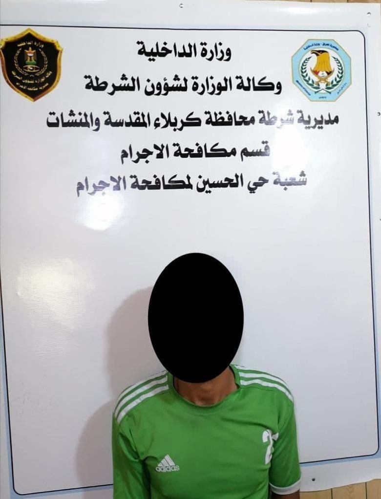 بعد التحري وجمع المعلومات...شرطة كربلاء تحكم قبضتها على متهم  أعترف بارتكابه أثنتي عشر سرقة لمحال تجارية