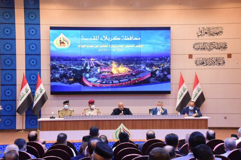 محافظ كربلاء المقدسة يترأس المؤتمر السنوي لاستقبال زيارة شهر محرم الحرام