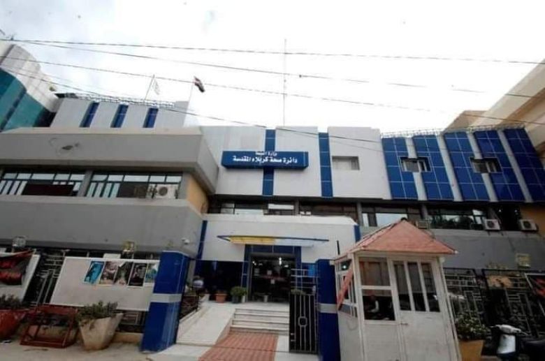 صحة كربلاء تُعلن نجاح خطة طوارئ زيارة الأربعين  وتكشف بالأرقام الحصيلة الإجمالية لخدماتها