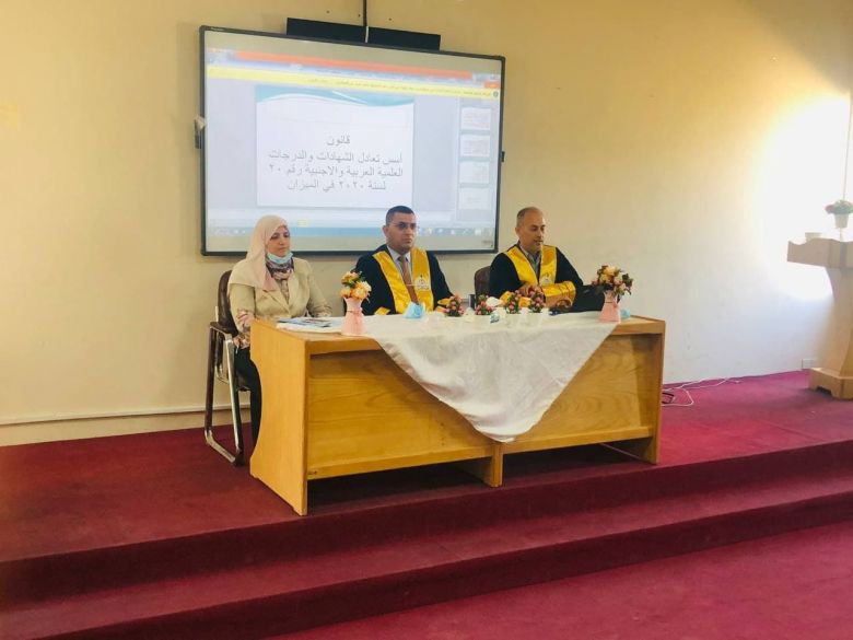 بعد ما اثير من جدل حولها... جامعة كربلاء تنظم ندوة حول 