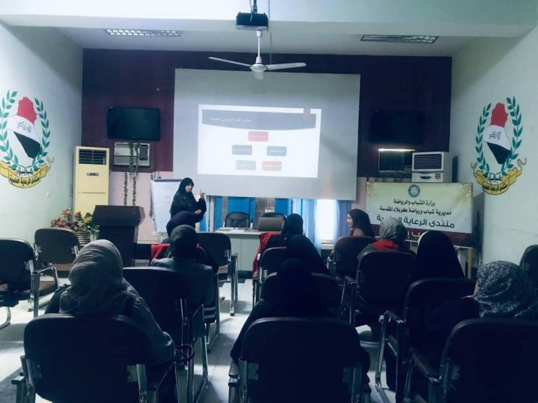 دورة لنساء كربلاء في دور المرأة في تحسين المستوى المعيشي للاسرة