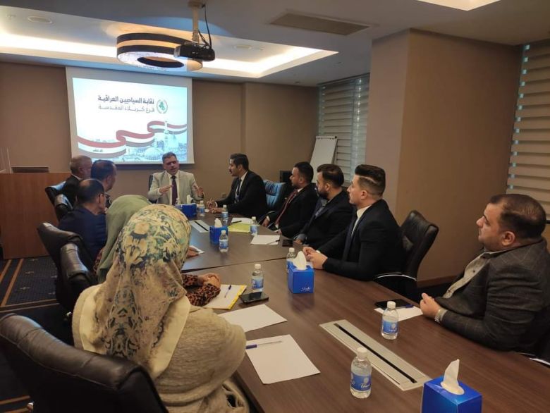 كربلاء تشهد الاجتماع التأسيسي لفرع نقابة السياحيين العراقية في المحافظة