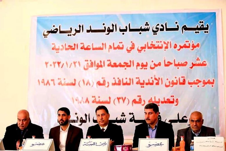 الاعلان عن تأسيس نادي رياضي جديد في كربلاء