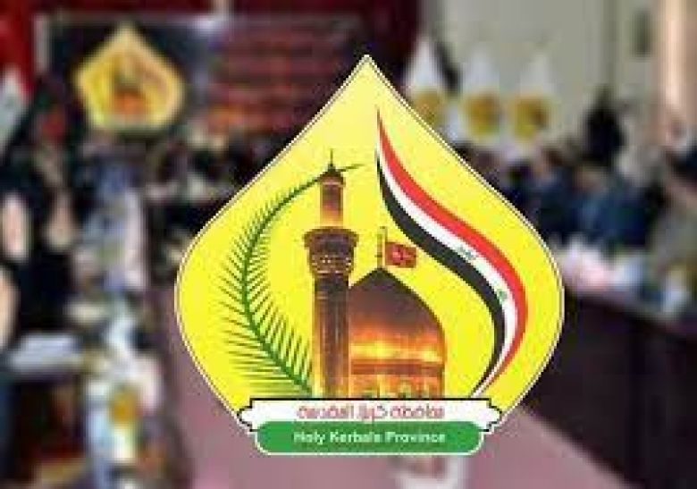 ثمان صفحات تختصر احداث كربلاء خلال اسبوع... اطلع على صحيفة اعمار كربلاء