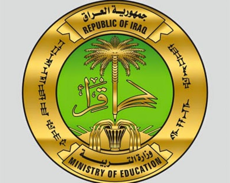 التربية تؤكد اجراء الامتحانات النهائية في موعدها