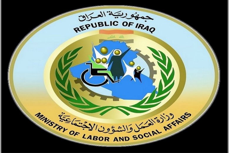 اطلاق المنحة الحكومية البالغة 100 الف دينار لمستفيدي الرعاية الاجتماعية
