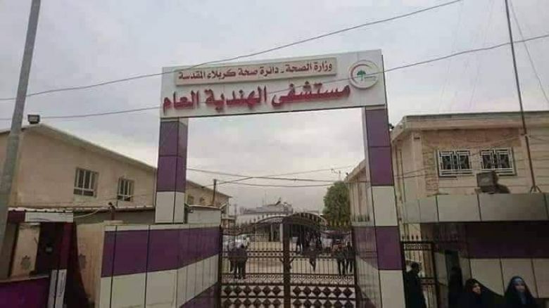 انقاذ مريضة عشرينية تعاني من إنفجار حمل خارج الرحم في قضاء الهندية