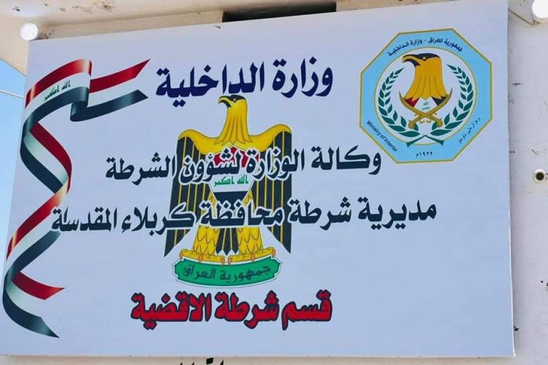 شرطة كربلاء تحرر امرأة مختطفة في وقت قياسي