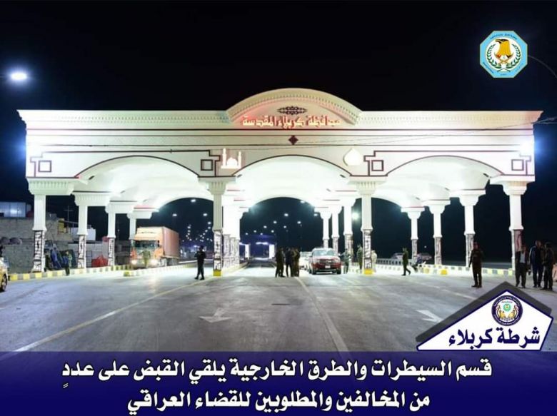 القبض على 10 متهمين في قضايا مختلفة