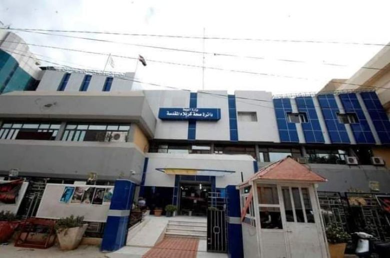 صحة كربلاء تُعلن عن نجاح خطة طوارئ خلال ايام عيد الأضحى المُبارك