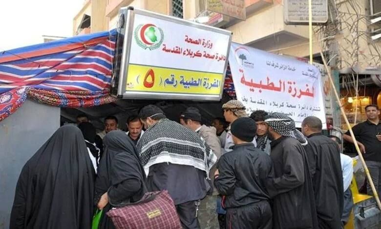 صحة كربلاء تعلن عن  مباشرة تنفيذ خطة الطوارئ المُعَدة للزيارة الأربعينية