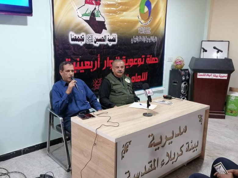بيئة كربلاء تضع خططاً رئيسية لحملة توعوية خاصة بزيارة الاربعين