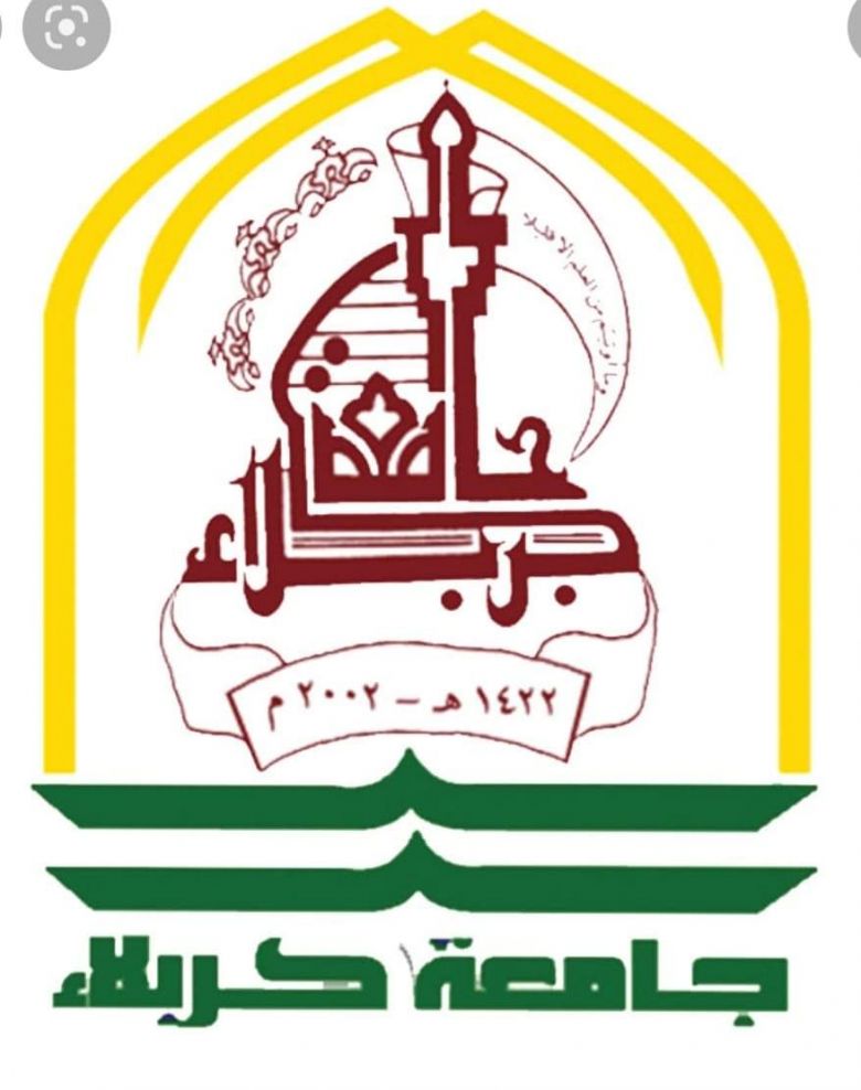 جامعة كربلاء تطلق نظام الكتروني لتنفيذ صحة صدور الشهادات الجامعية