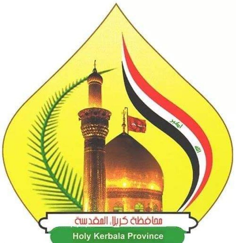 الحكومة المحلية تصدر تسعيرة جديدة لشهر كانون الاول