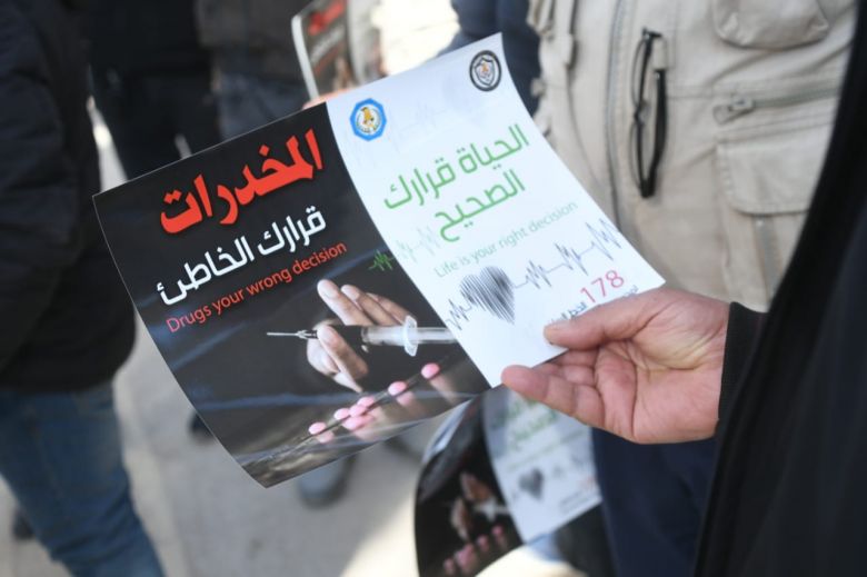 لا للمخدرات.. انطلاق حملات توعوية حول مخاطر المخدرات في كربلاء