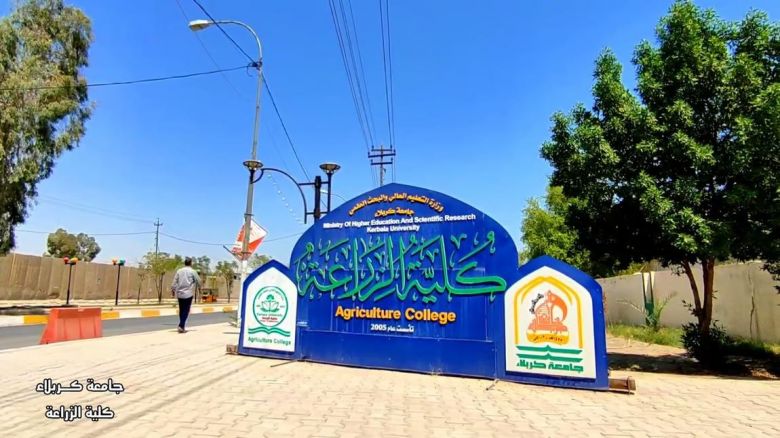 جامعة كربلاء تعدل النباتات وراثياً بالزجاج الناعم بدلاً عن جسيمات الذهب