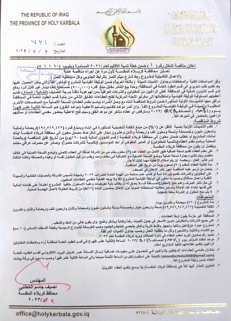اعلان