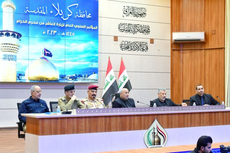 محافظ كربلاء يعقد المؤتمر السنوي العام لزيارة العاشر من محرم الحرام