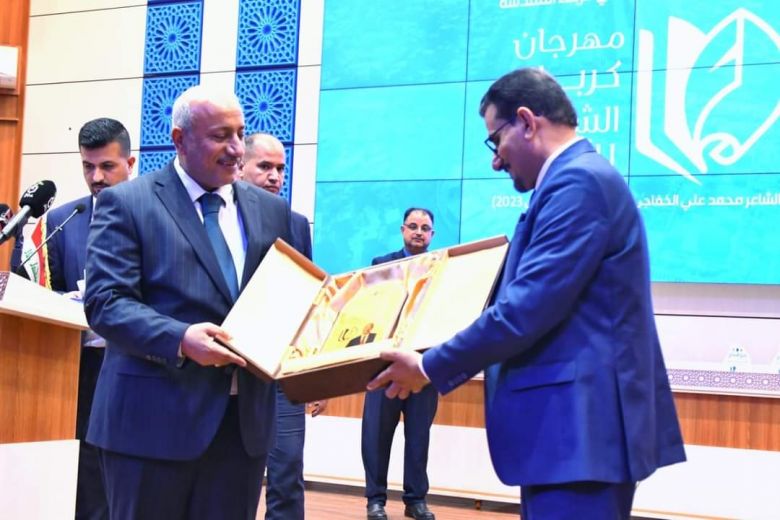 برعاية محافظ كربلاء.. اتحاد الادباء والكتاب يقيم مهرجان كربلاء الشعري الاول