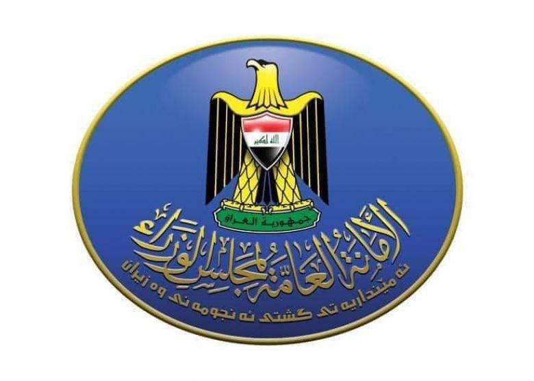 رئيس الوزراء يوجه بتقليص دوام الموظفين ليوم غدٍ الاثنين