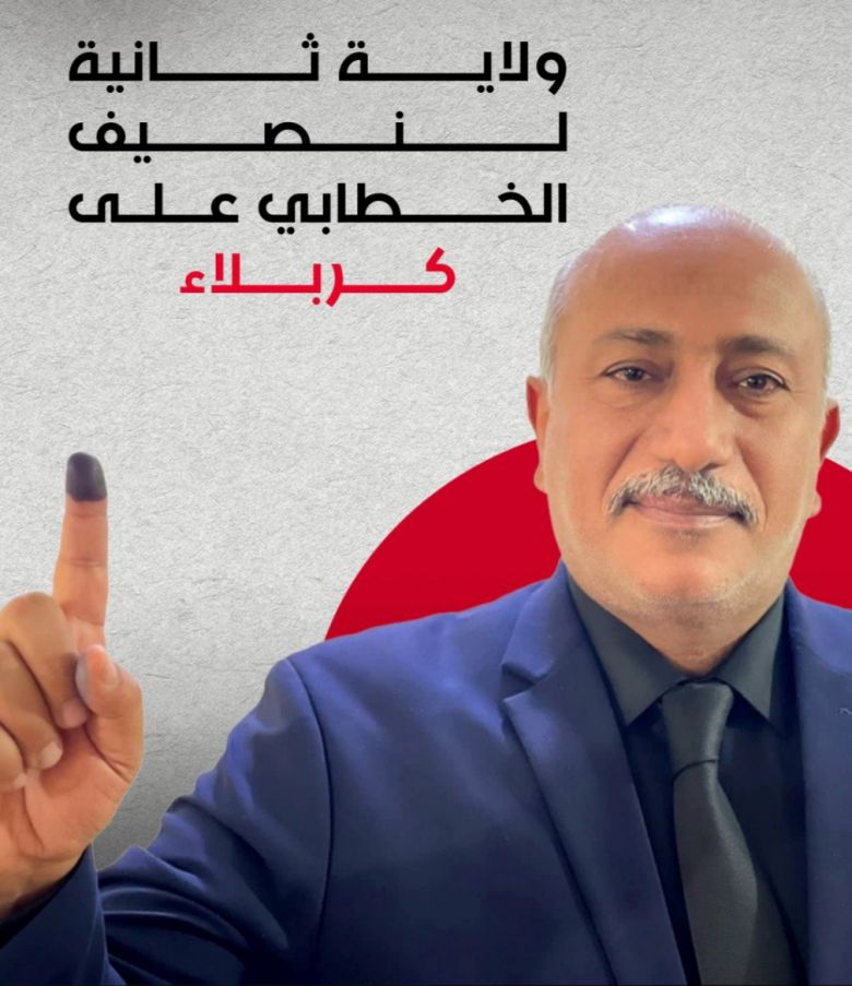 بتصويت الاغلبية.. الخطابي يُنتخَبْ محافظاً لمحافظة كربلاء المقدسة