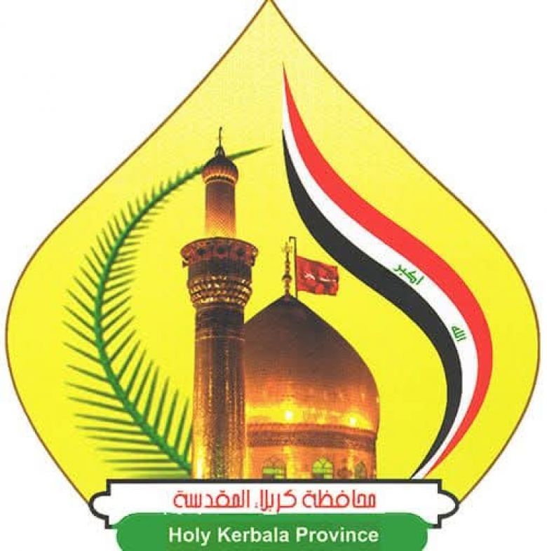 اللجنة المركزية للمولدات في كربلاء تحدد أسعار الأمبير لشهر أيلول