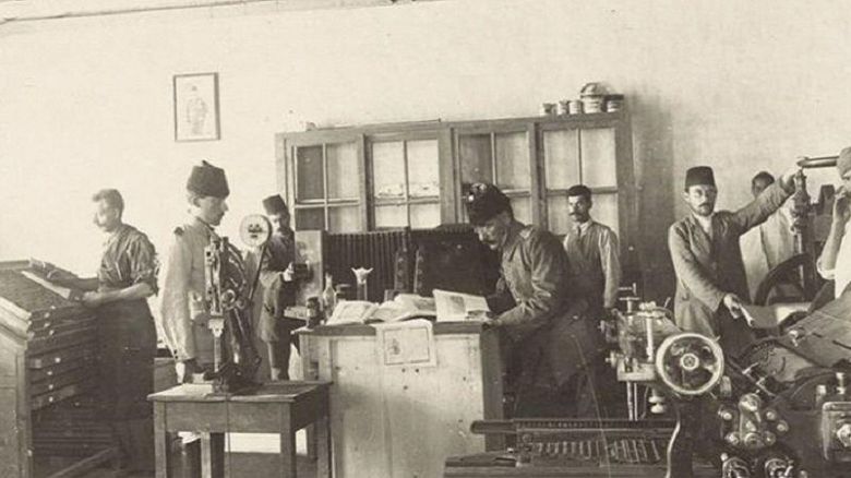 افتتاح أول مطبعة رسمية في مدينة كربلاء المقدسة