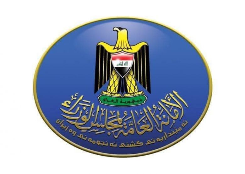 رئيس الوزراء يوجه بتعطيل الدوام الرسمي الأربعاء المقبل بذكرى وفاة الرسول الاكرم (ص)